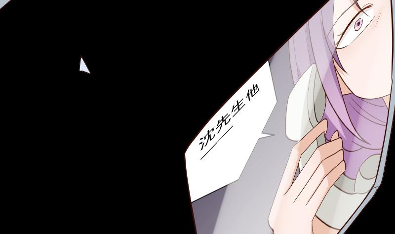 血族男神别咬我韩漫全集-第174话 记忆碎片无删减无遮挡章节图片 