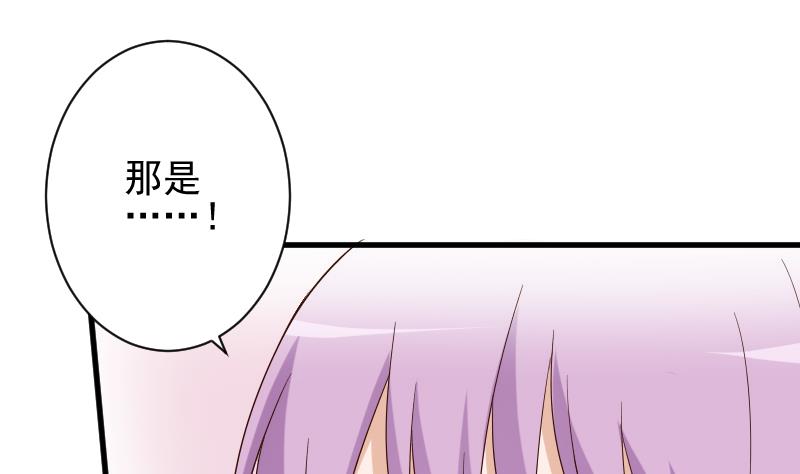 血族男神别咬我韩漫全集-第174话 记忆碎片无删减无遮挡章节图片 