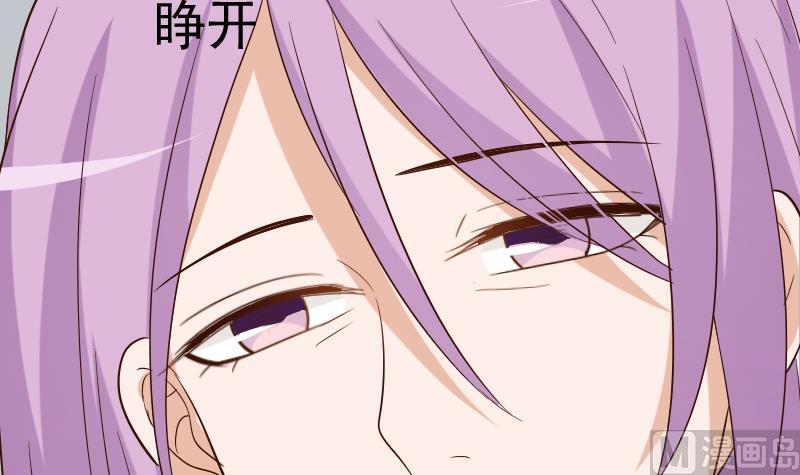 血族男神别咬我韩漫全集-第175话 银十字团的重新洗牌无删减无遮挡章节图片 