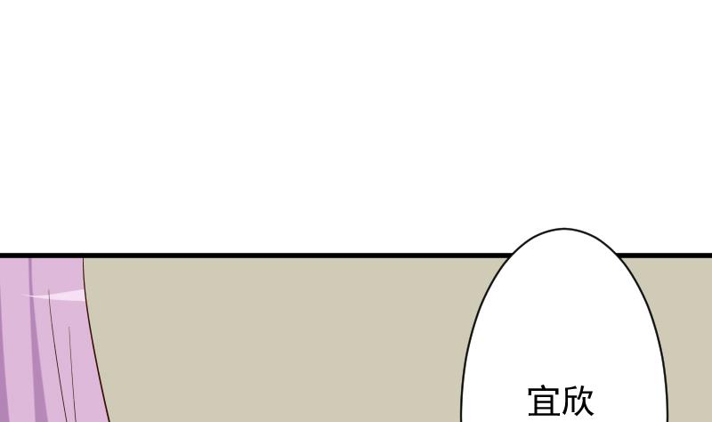 血族男神别咬我韩漫全集-第175话 银十字团的重新洗牌无删减无遮挡章节图片 