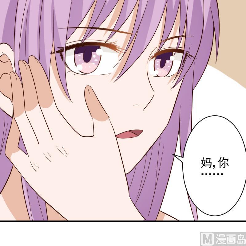 血族男神别咬我韩漫全集-第175话 银十字团的重新洗牌无删减无遮挡章节图片 