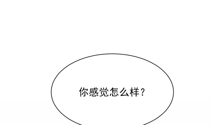 血族男神别咬我韩漫全集-第175话 银十字团的重新洗牌无删减无遮挡章节图片 