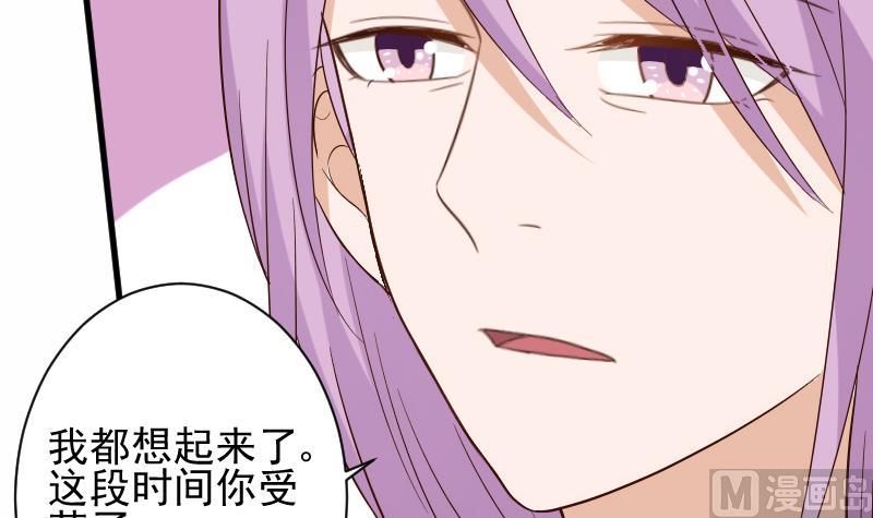 血族男神别咬我韩漫全集-第175话 银十字团的重新洗牌无删减无遮挡章节图片 