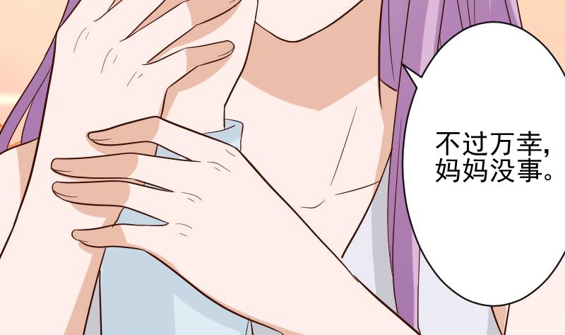 血族男神别咬我韩漫全集-第175话 银十字团的重新洗牌无删减无遮挡章节图片 