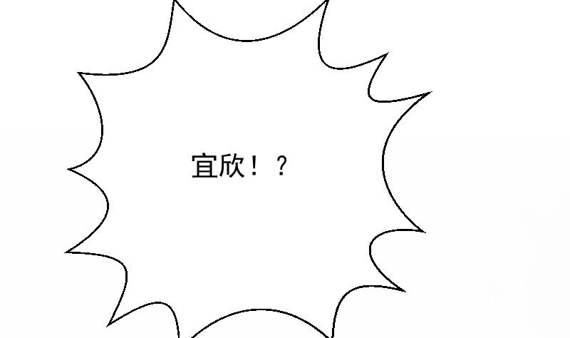 血族男神别咬我韩漫全集-第175话 银十字团的重新洗牌无删减无遮挡章节图片 