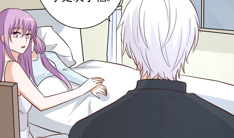 血族男神别咬我韩漫全集-第175话 银十字团的重新洗牌无删减无遮挡章节图片 