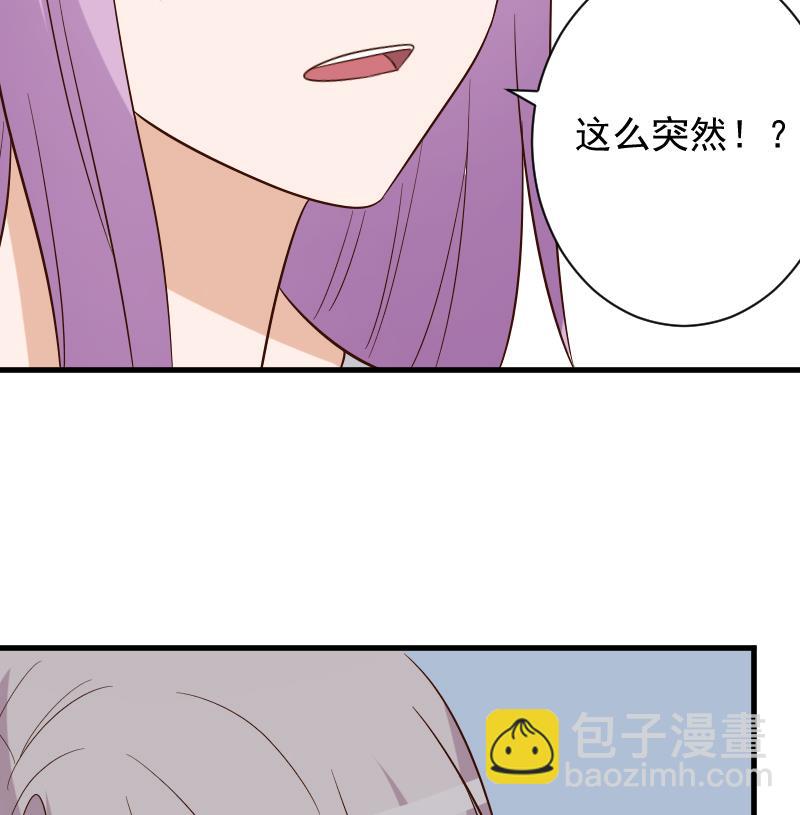 血族男神别咬我韩漫全集-第175话 银十字团的重新洗牌无删减无遮挡章节图片 