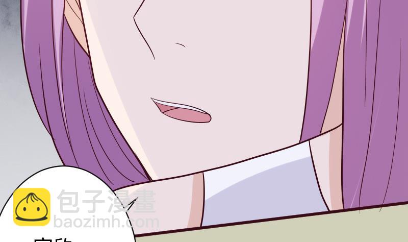 血族男神别咬我韩漫全集-第176话 我家就是你家无删减无遮挡章节图片 