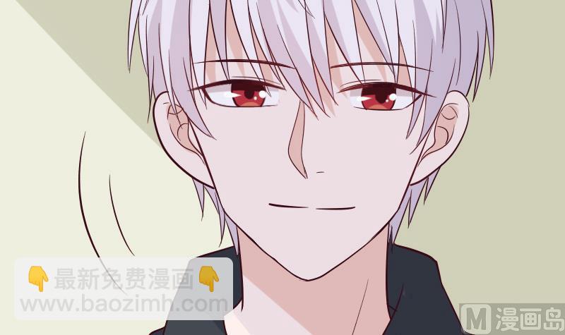 血族男神别咬我韩漫全集-第176话 我家就是你家无删减无遮挡章节图片 