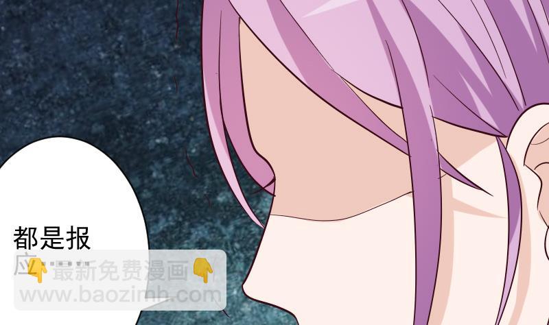 血族男神别咬我韩漫全集-第176话 我家就是你家无删减无遮挡章节图片 