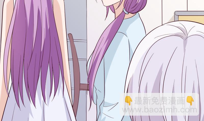 血族男神别咬我韩漫全集-第176话 我家就是你家无删减无遮挡章节图片 
