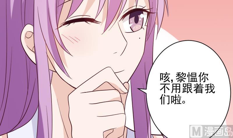 血族男神别咬我韩漫全集-第176话 我家就是你家无删减无遮挡章节图片 