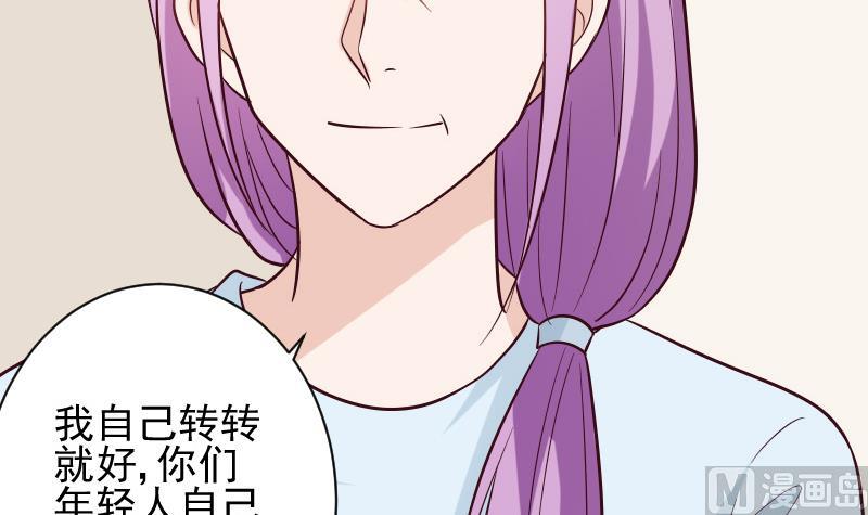 血族男神别咬我韩漫全集-第176话 我家就是你家无删减无遮挡章节图片 