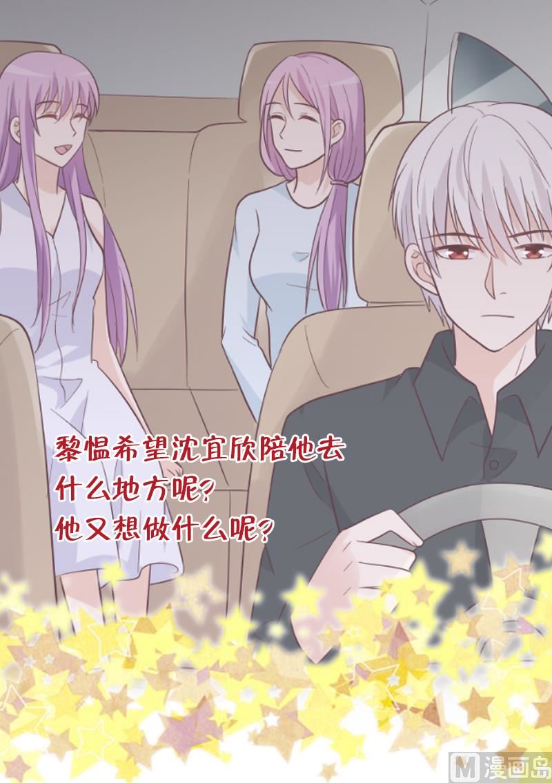 血族男神别咬我韩漫全集-第176话 我家就是你家无删减无遮挡章节图片 