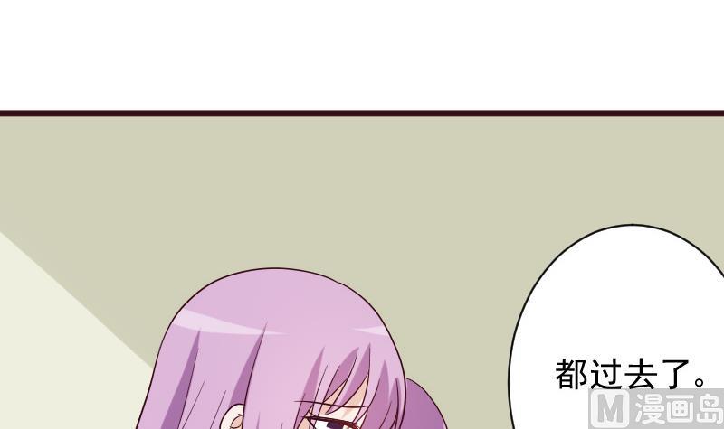 血族男神别咬我韩漫全集-第176话 我家就是你家无删减无遮挡章节图片 