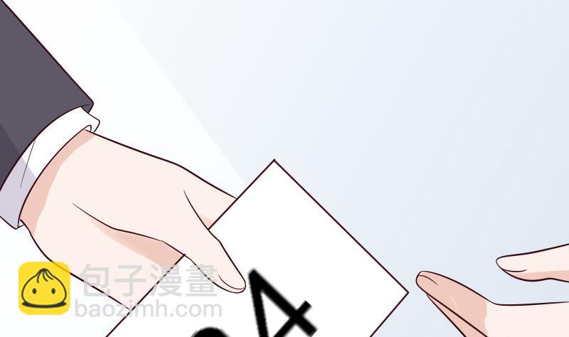 血族男神别咬我韩漫全集-第177话 为了你，什么都值得无删减无遮挡章节图片 