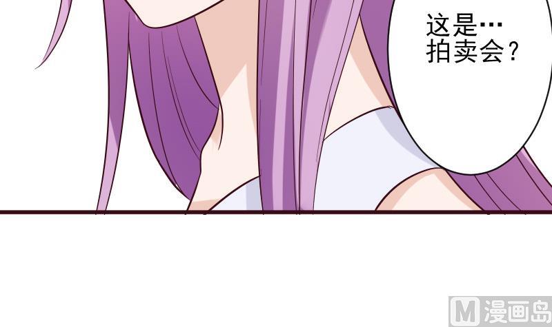 血族男神别咬我韩漫全集-第177话 为了你，什么都值得无删减无遮挡章节图片 