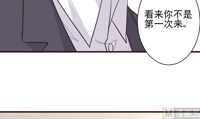 血族男神别咬我韩漫全集-第177话 为了你，什么都值得无删减无遮挡章节图片 