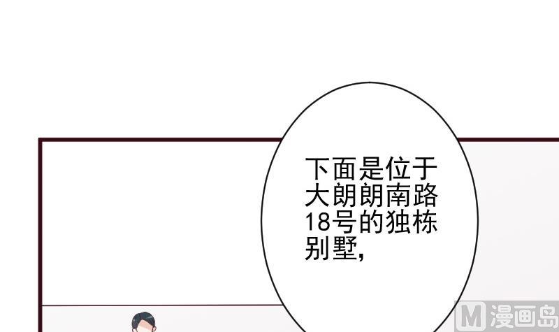 血族男神别咬我韩漫全集-第177话 为了你，什么都值得无删减无遮挡章节图片 