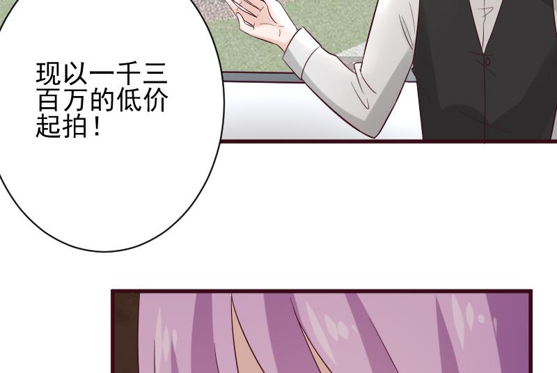 血族男神别咬我韩漫全集-第177话 为了你，什么都值得无删减无遮挡章节图片 