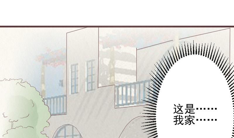 血族男神别咬我韩漫全集-第177话 为了你，什么都值得无删减无遮挡章节图片 