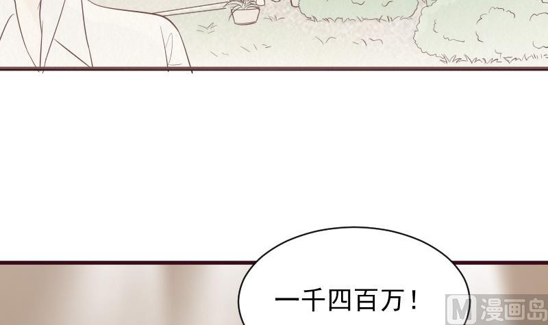 血族男神别咬我韩漫全集-第177话 为了你，什么都值得无删减无遮挡章节图片 