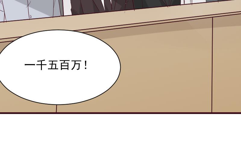 血族男神别咬我韩漫全集-第177话 为了你，什么都值得无删减无遮挡章节图片 