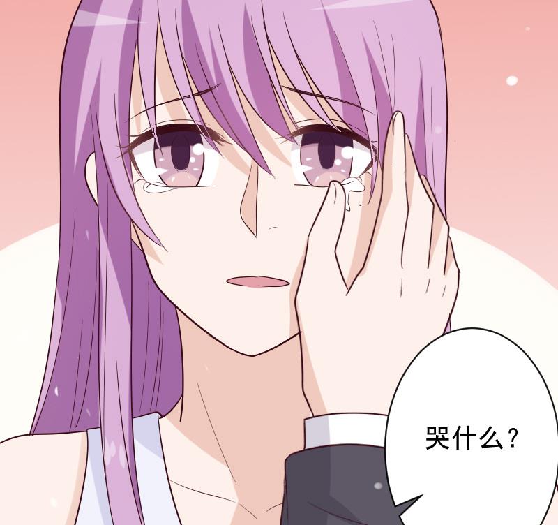 血族男神别咬我韩漫全集-第178话 求婚无删减无遮挡章节图片 