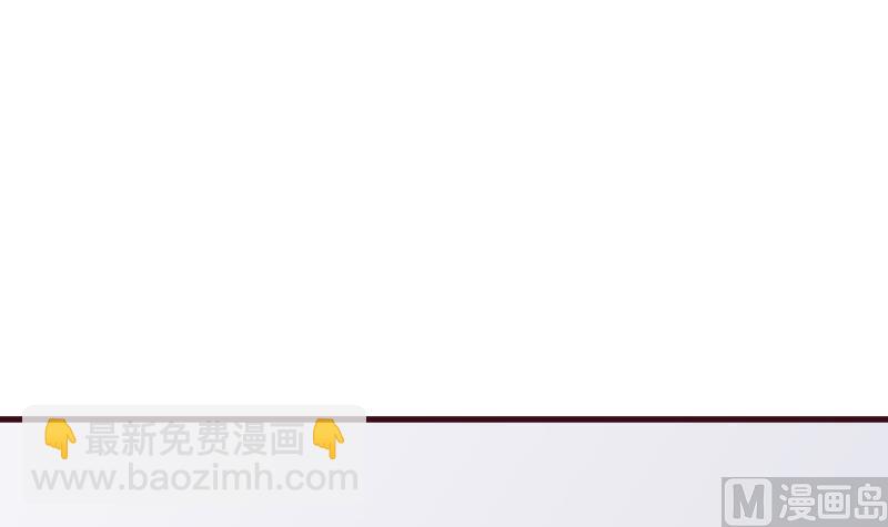 血族男神别咬我韩漫全集-第178话 求婚无删减无遮挡章节图片 
