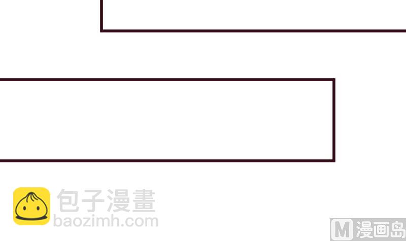 血族男神别咬我韩漫全集-第178话 求婚无删减无遮挡章节图片 