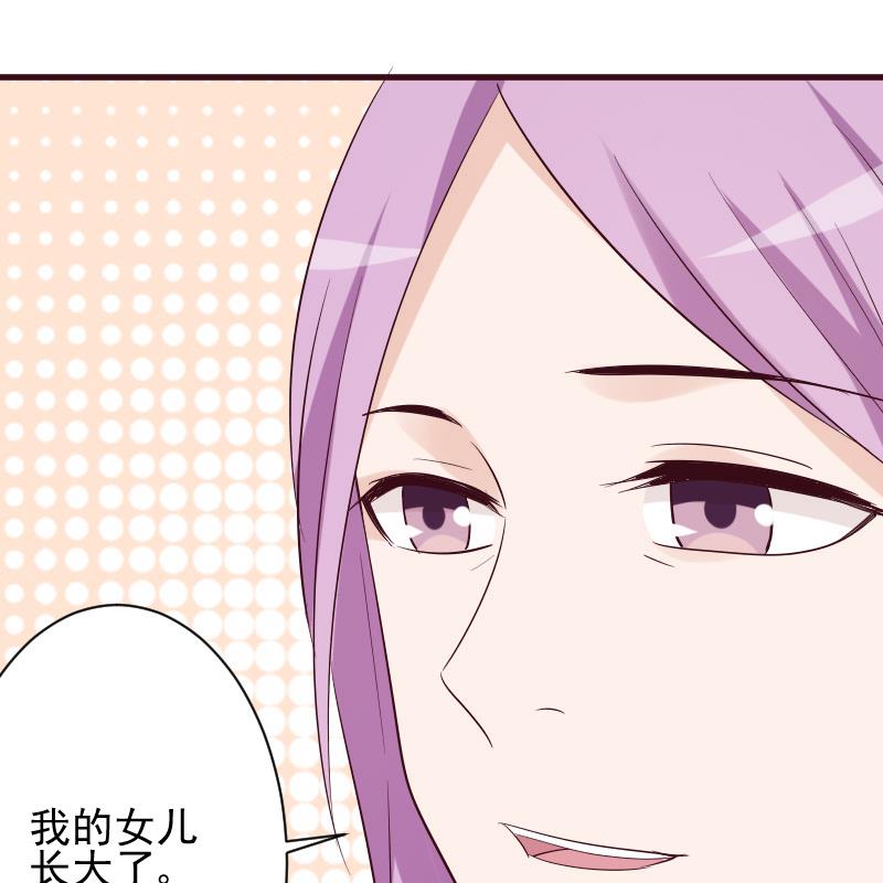 血族男神别咬我韩漫全集-第178话 求婚无删减无遮挡章节图片 