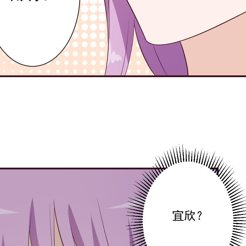 血族男神别咬我韩漫全集-第178话 求婚无删减无遮挡章节图片 