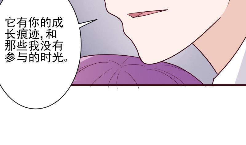 血族男神别咬我韩漫全集-第178话 求婚无删减无遮挡章节图片 