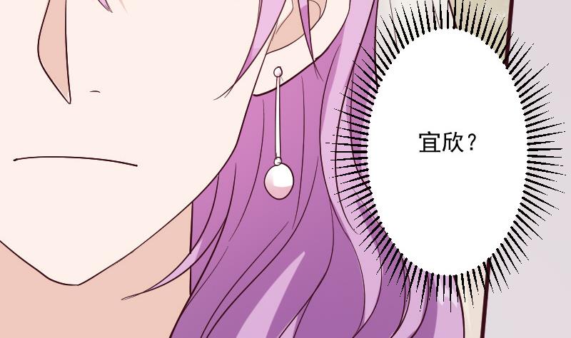 血族男神别咬我韩漫全集-第179话 再甜蜜也只是幻相无删减无遮挡章节图片 