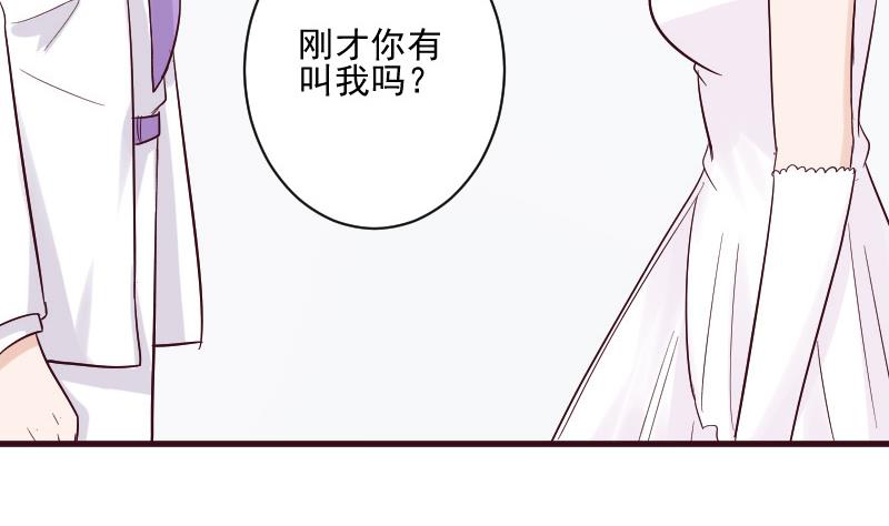 血族男神别咬我韩漫全集-第179话 再甜蜜也只是幻相无删减无遮挡章节图片 