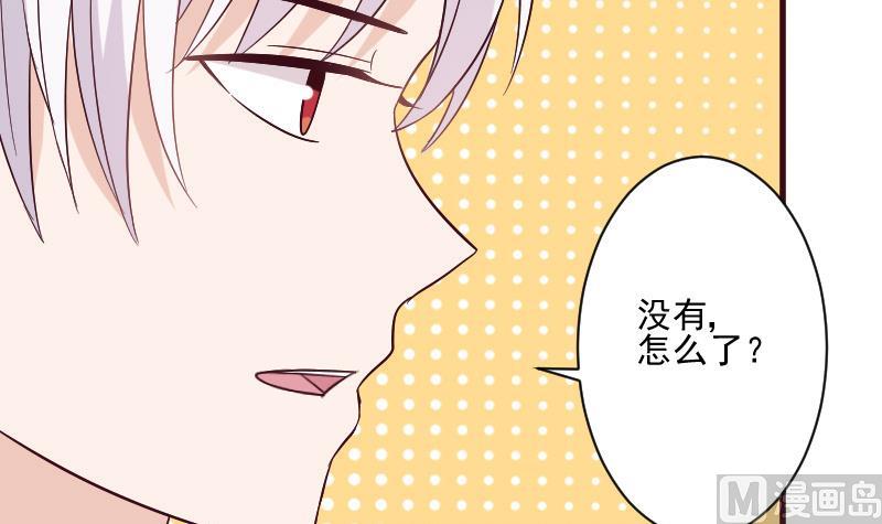 血族男神别咬我韩漫全集-第179话 再甜蜜也只是幻相无删减无遮挡章节图片 