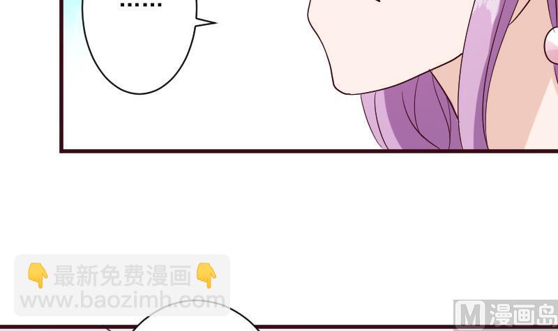 血族男神别咬我韩漫全集-第179话 再甜蜜也只是幻相无删减无遮挡章节图片 
