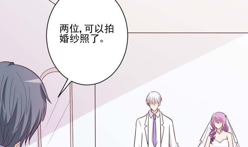 血族男神别咬我韩漫全集-第179话 再甜蜜也只是幻相无删减无遮挡章节图片 