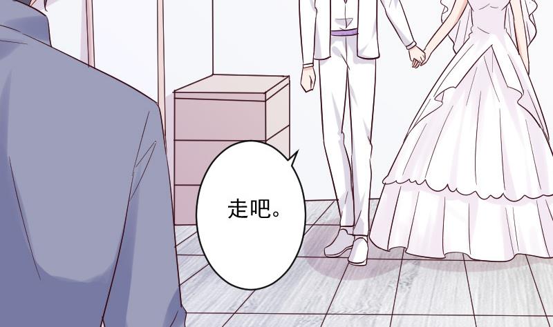 血族男神别咬我韩漫全集-第179话 再甜蜜也只是幻相无删减无遮挡章节图片 