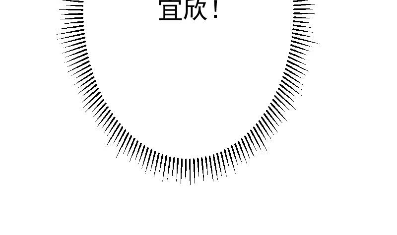 血族男神别咬我韩漫全集-第179话 再甜蜜也只是幻相无删减无遮挡章节图片 