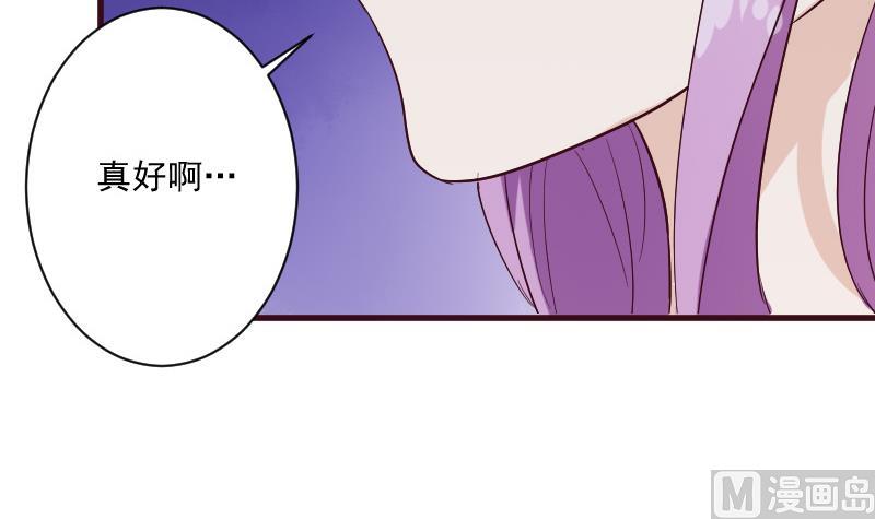 血族男神别咬我韩漫全集-第179话 再甜蜜也只是幻相无删减无遮挡章节图片 