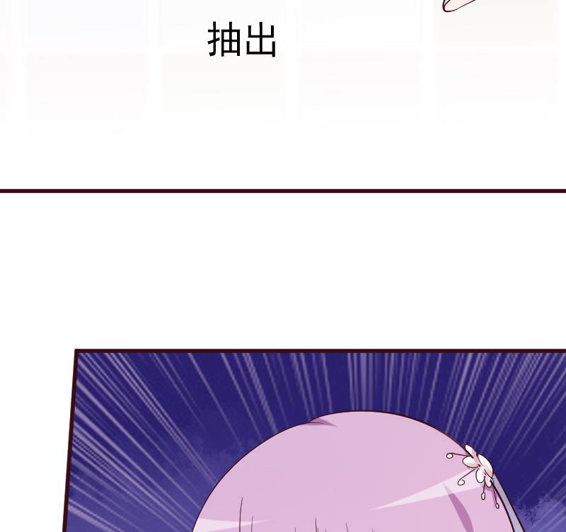 血族男神别咬我韩漫全集-第179话 再甜蜜也只是幻相无删减无遮挡章节图片 