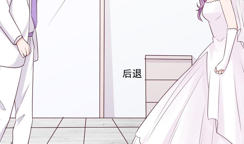 血族男神别咬我韩漫全集-第179话 再甜蜜也只是幻相无删减无遮挡章节图片 