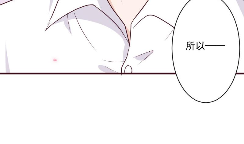 血族男神别咬我韩漫全集-第179话 再甜蜜也只是幻相无删减无遮挡章节图片 