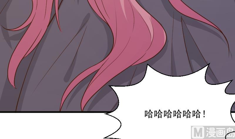 血族男神别咬我韩漫全集-第180话 一波未平一波又起无删减无遮挡章节图片 