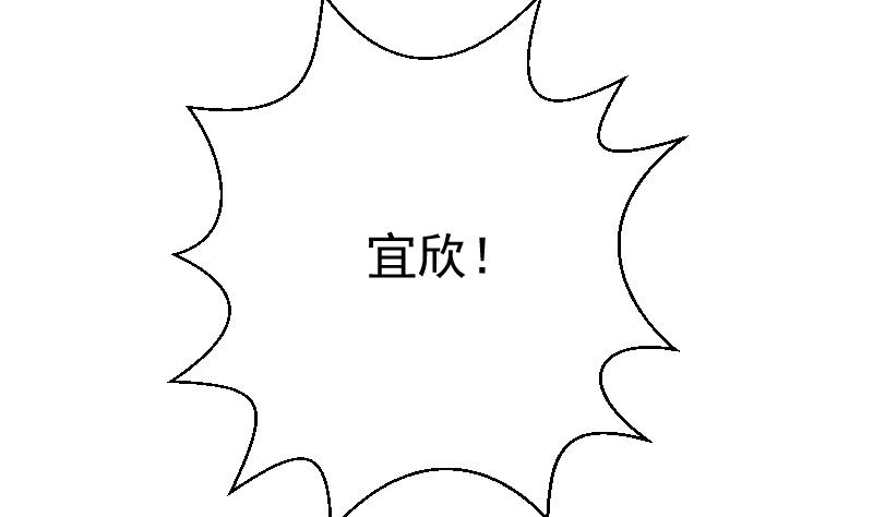 血族男神别咬我韩漫全集-第180话 一波未平一波又起无删减无遮挡章节图片 