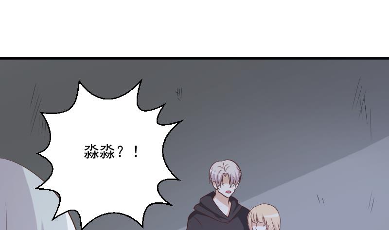 血族男神别咬我韩漫全集-第180话 一波未平一波又起无删减无遮挡章节图片 