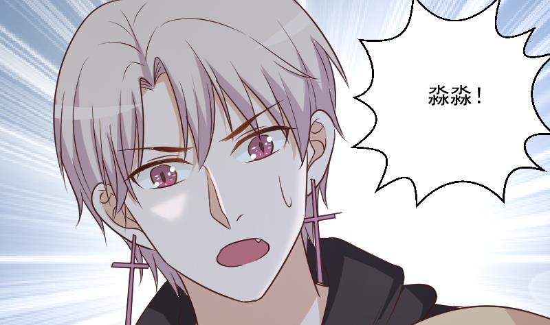 血族男神别咬我韩漫全集-第180话 一波未平一波又起无删减无遮挡章节图片 