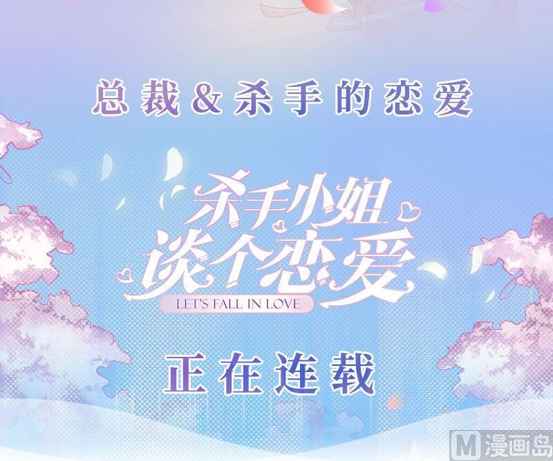 血族男神别咬我韩漫全集-第180话 一波未平一波又起无删减无遮挡章节图片 