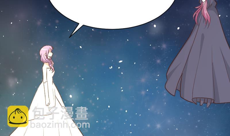 血族男神别咬我韩漫全集-第180话 一波未平一波又起无删减无遮挡章节图片 